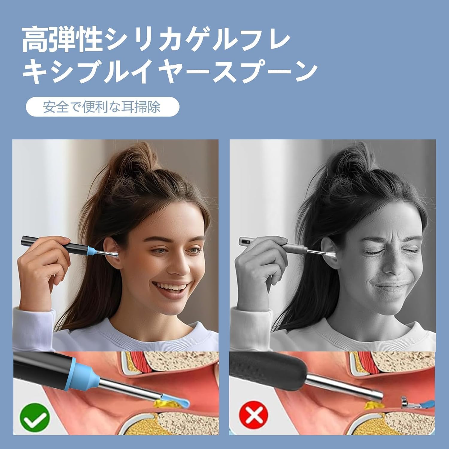 Amazon.co.jp: 耳かき カメラ付き【2025業界新設計】みみかき カメラ